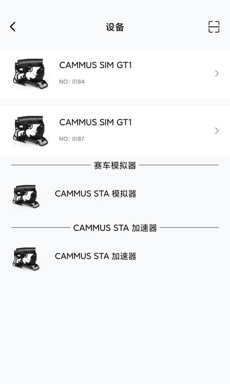 Cambly