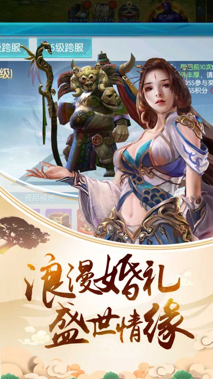 神戒