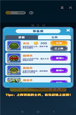 拯救大魔王重生
