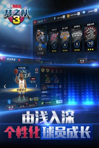 美职篮范特西