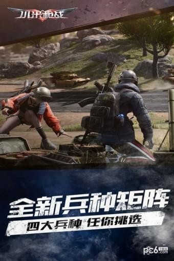 小米枪战体验服