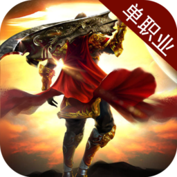 传奇霸业版