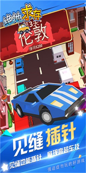 绝地求生刺激战场美服
