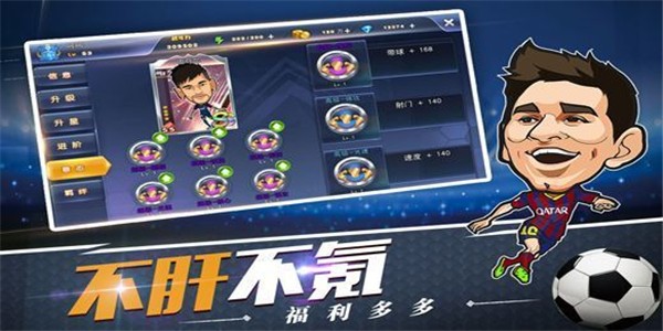 我是大国王