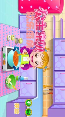 公主宝贝