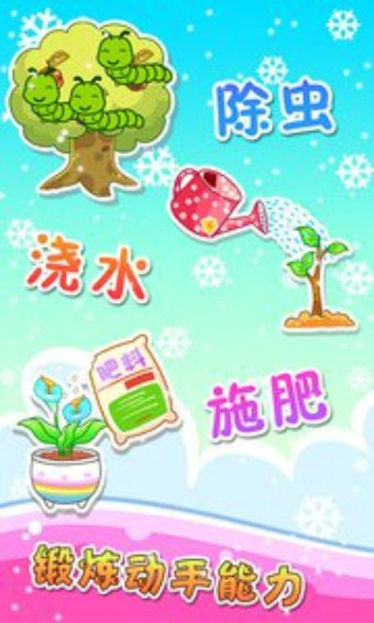 宝宝小镇迷你学校