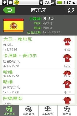 我们的派对世界