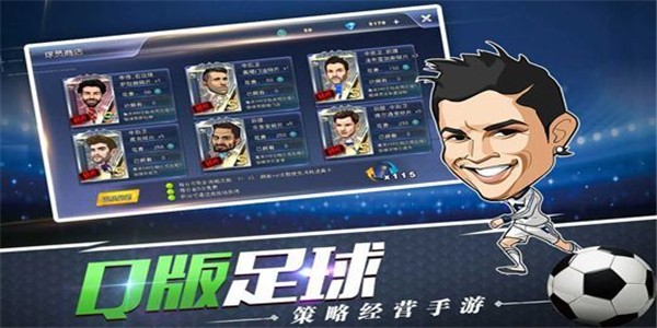 我是大国王