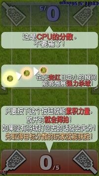 SwingCopters