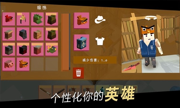方舟之旅