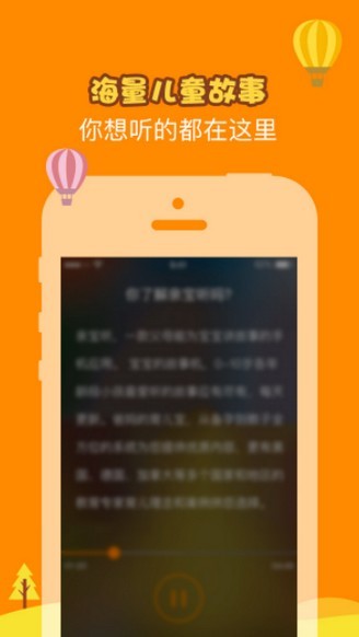 小怪物入侵