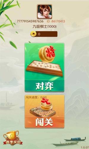 1211棋牌