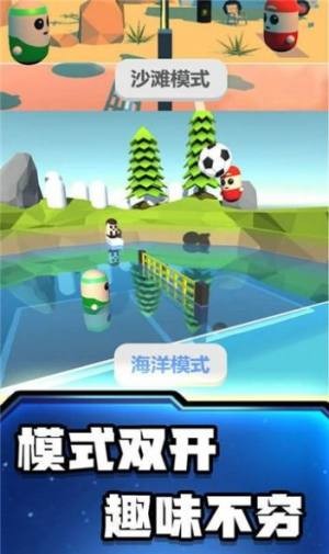糖豆人挑战赛