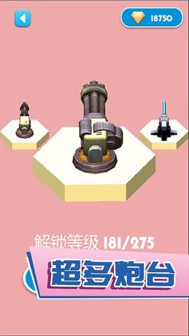 意大利的奇迹之地