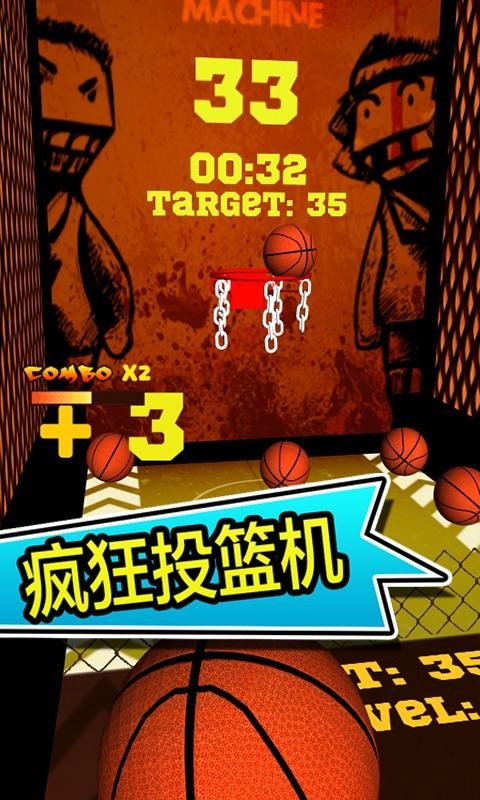 疯狂投掷达人