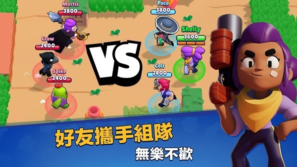 荒野乱斗宝箱模拟器
