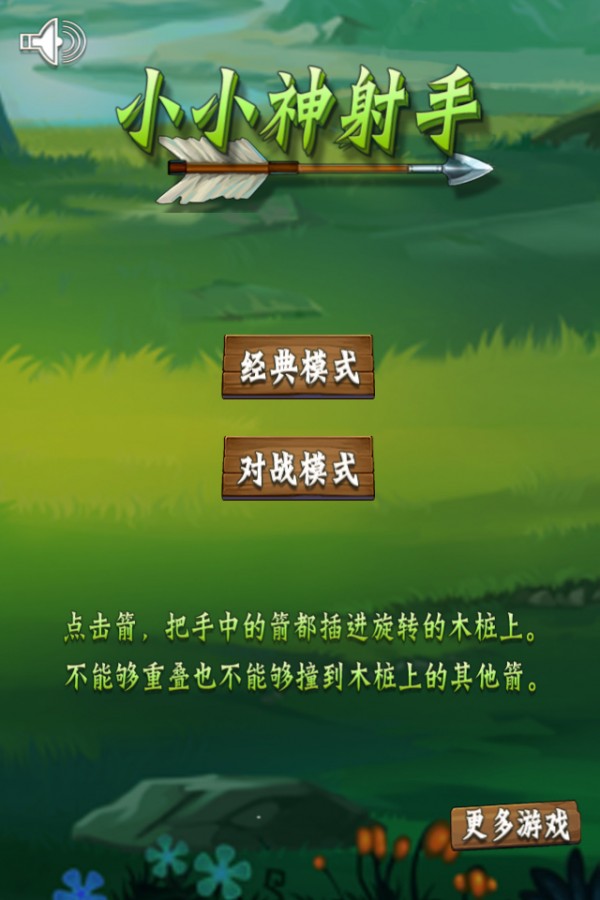 小小神探