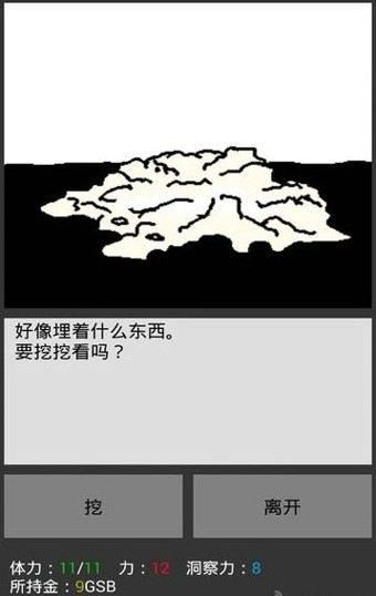 无尽之光