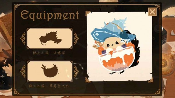 Iter魔法音乐