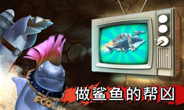 饥饿的鲨鱼冲浪者