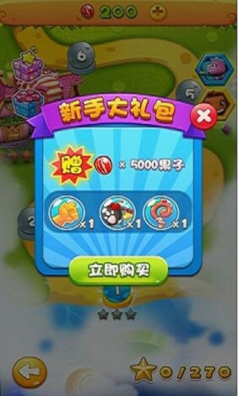恐龙宝贝酷跑