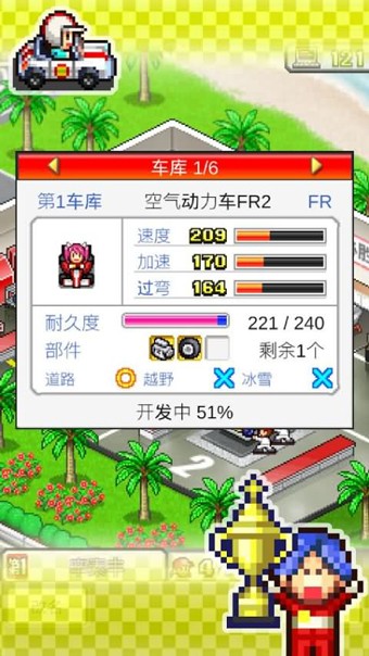 梦幻花园手机版
