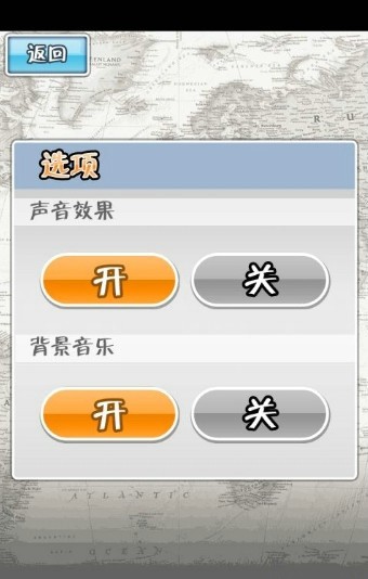 国际象棋玩与学