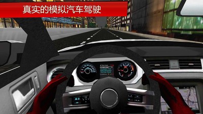 城市模拟战争