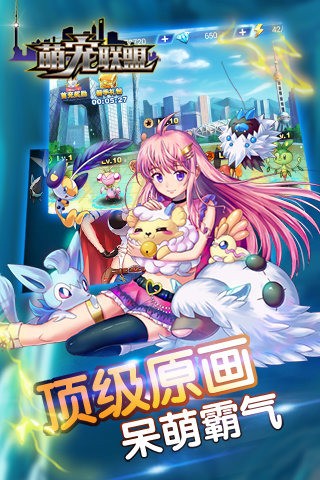 口袋妖怪决斗