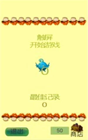 一起来养猪红包版