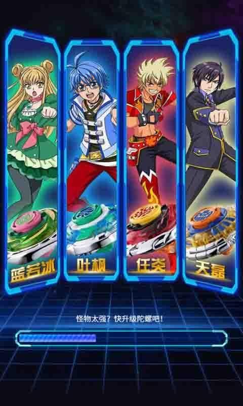 飓风战魂3