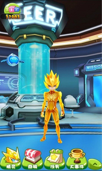 赛尔号之宇宙之眼