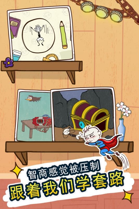 史小坑的花前月下