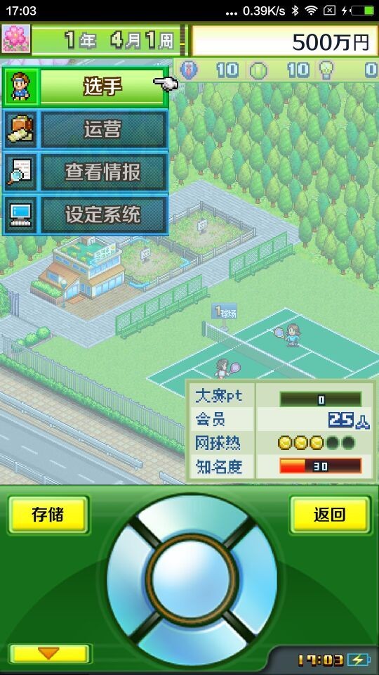 陆军狙击手特殊任务