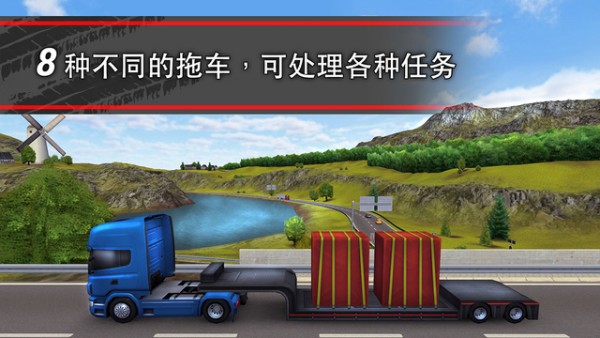 模拟卡车乐园