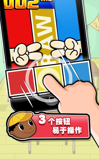 史上最坑爹的游戏9