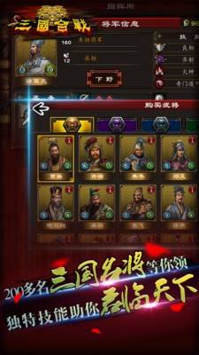 暗黑君主