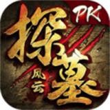 魔龙战记冰雪