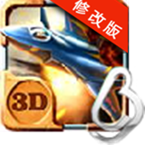 苍穹之剑