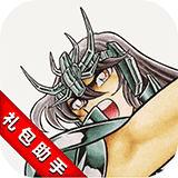圣斗士星矢3D