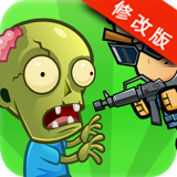 僵尸战争2