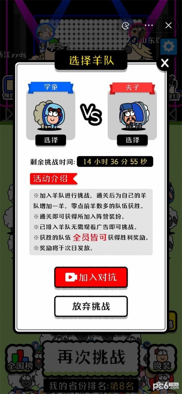 动物世界大亨