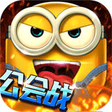 乱斗奇兵