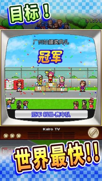 愤怒的蜗牛