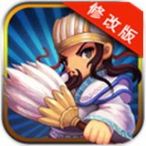 三国武骑