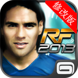 真实足球2016