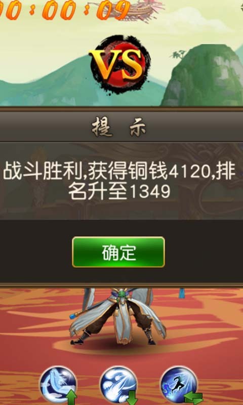翻滚吧蜘蛛侠