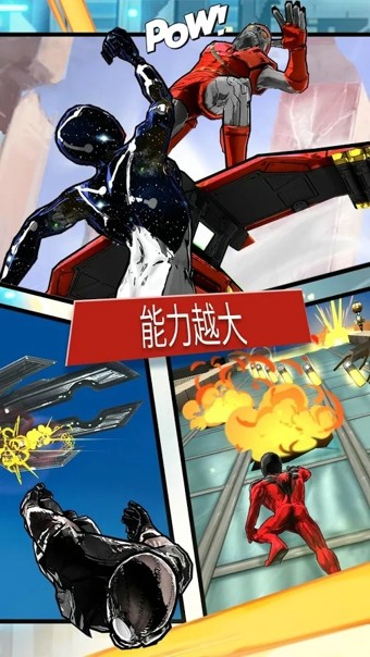 蜘蛛侠救援英雄2020