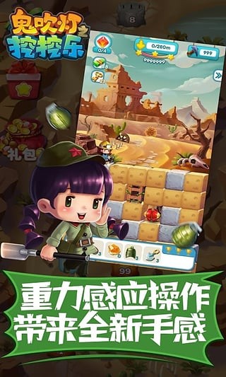 鬼吹灯之牧野诡事