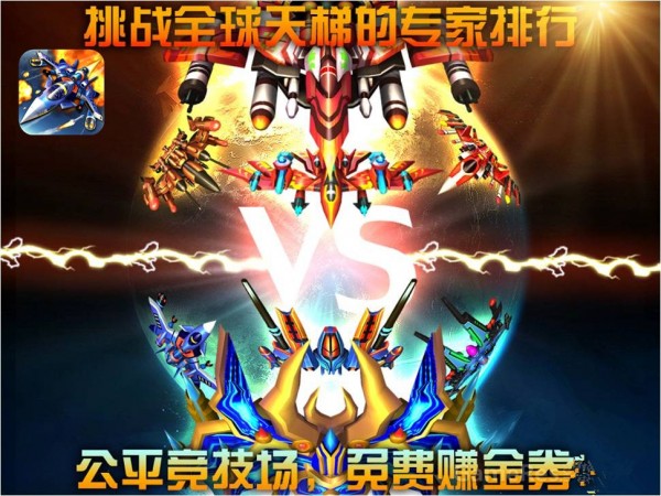 全民打棒球2014